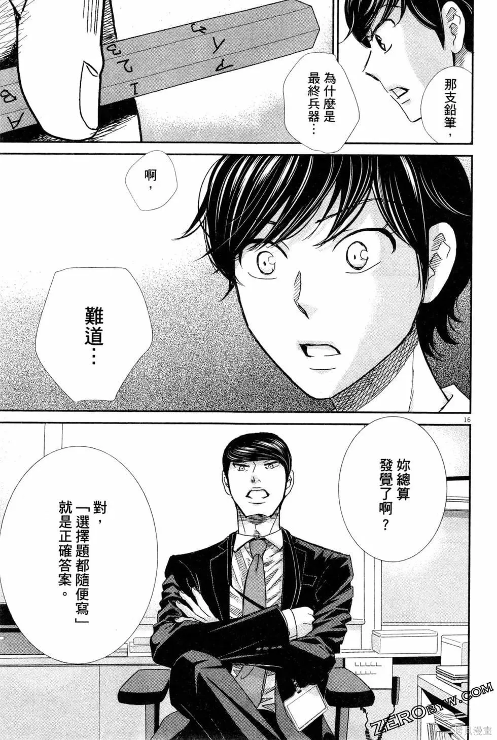 第05卷 第76页
