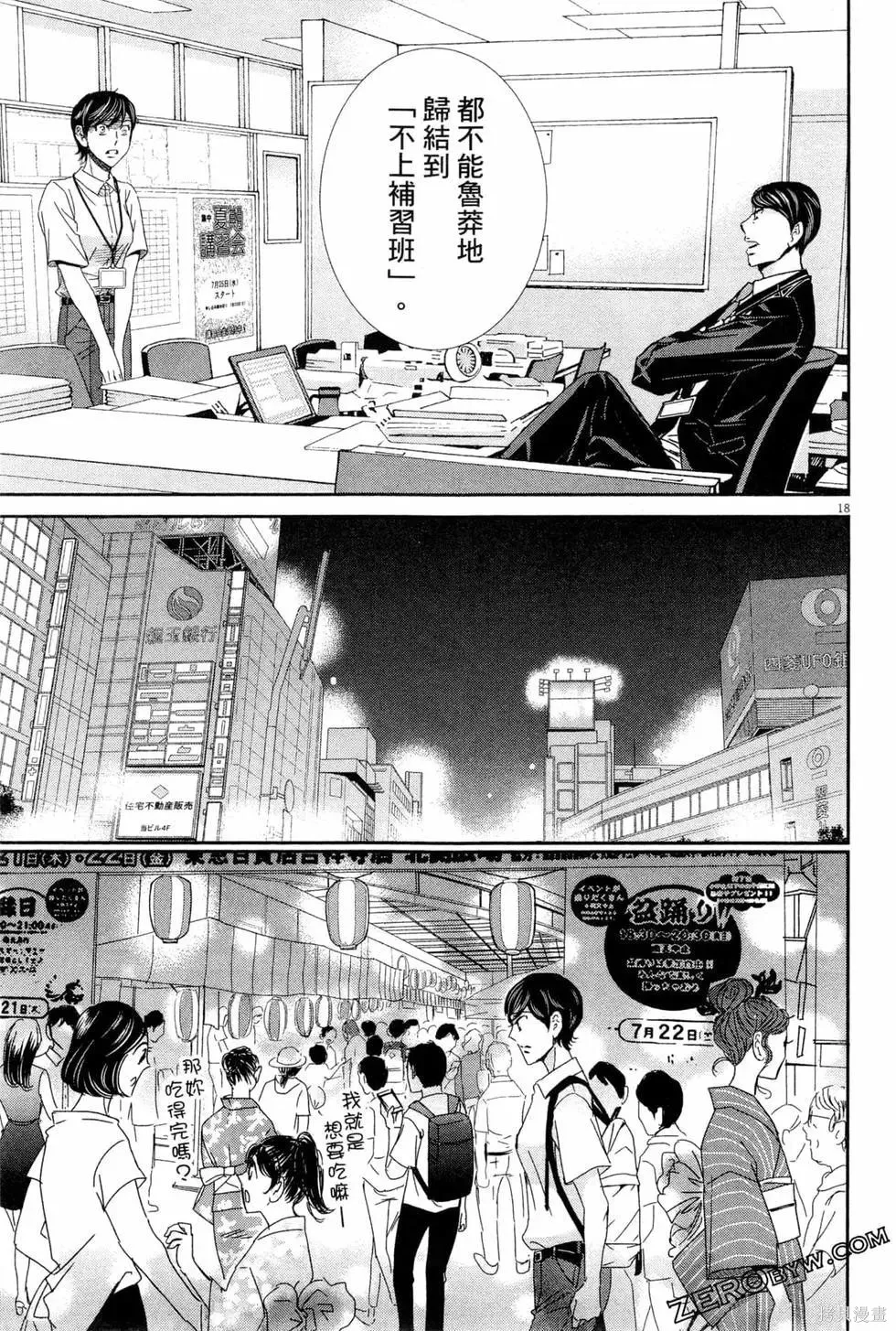 第05卷 第78页