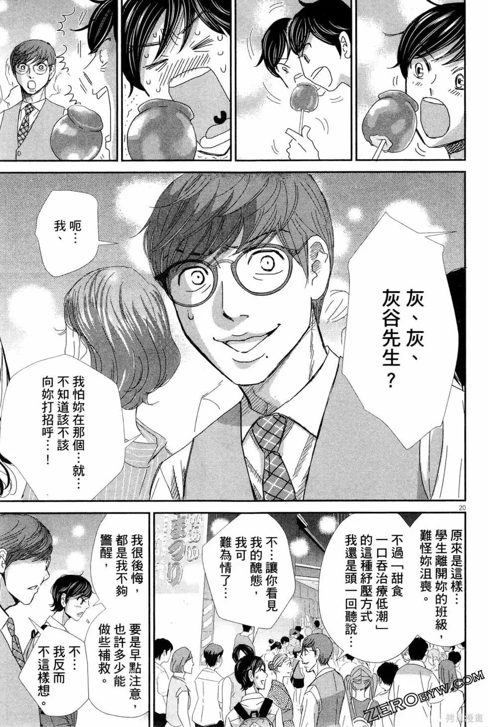 第05卷 第80页