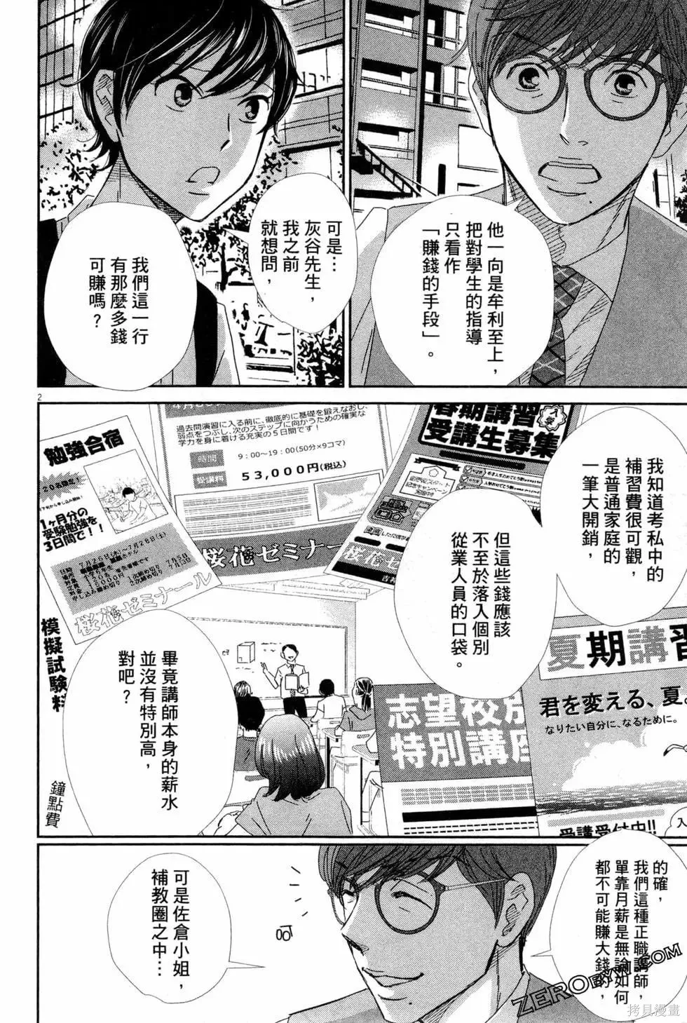 第05卷 第83页
