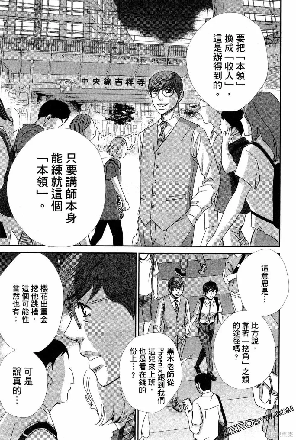 第05卷 第84页