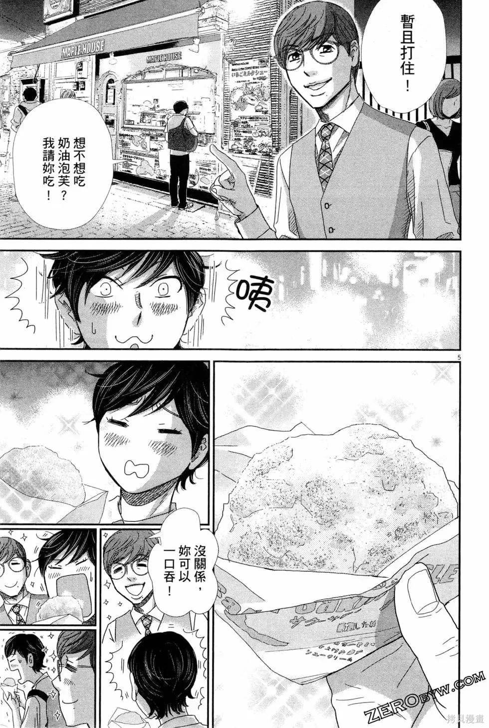 第05卷 第86页