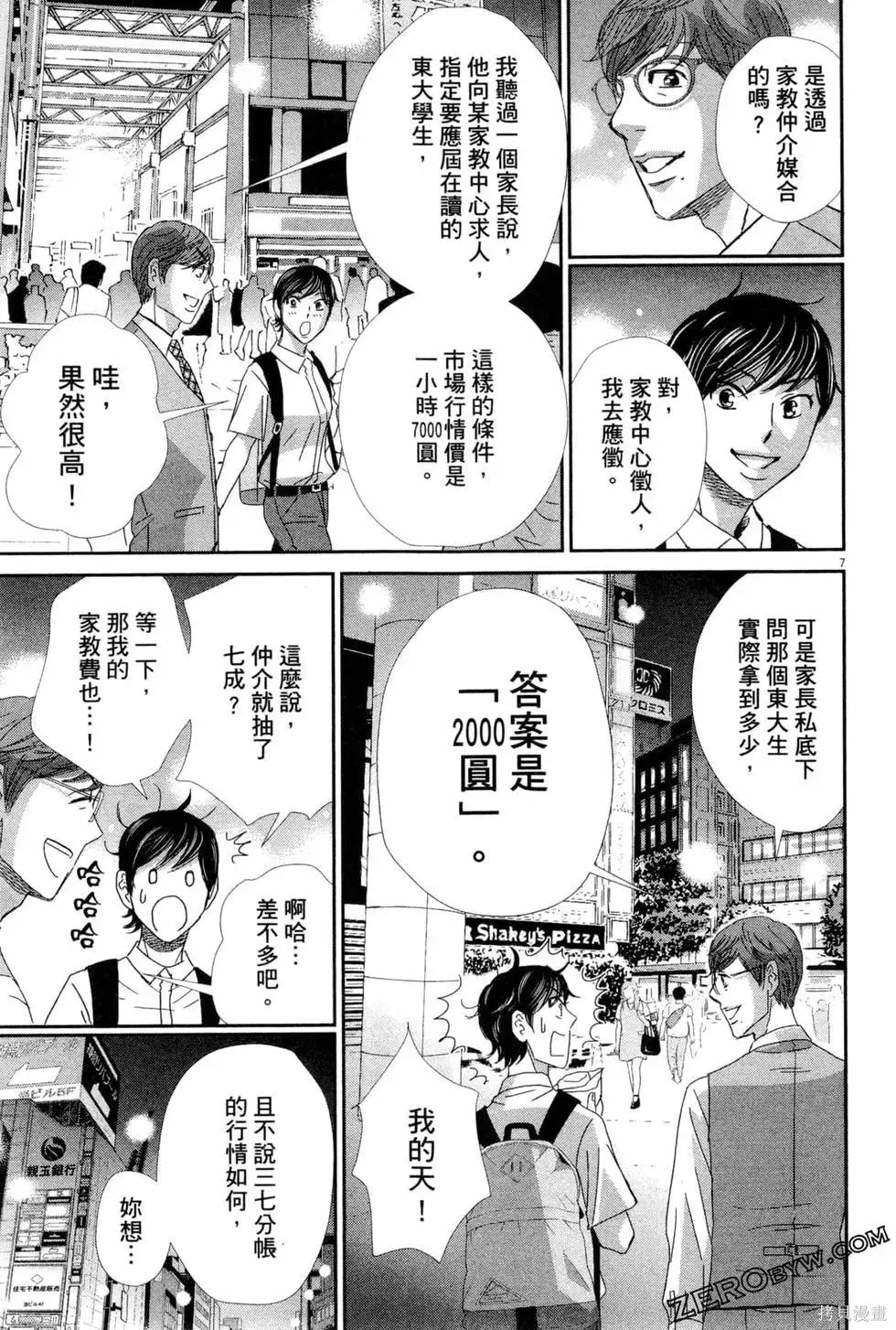第05卷 第88页