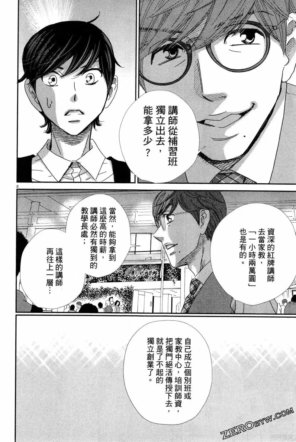 第05卷 第89页