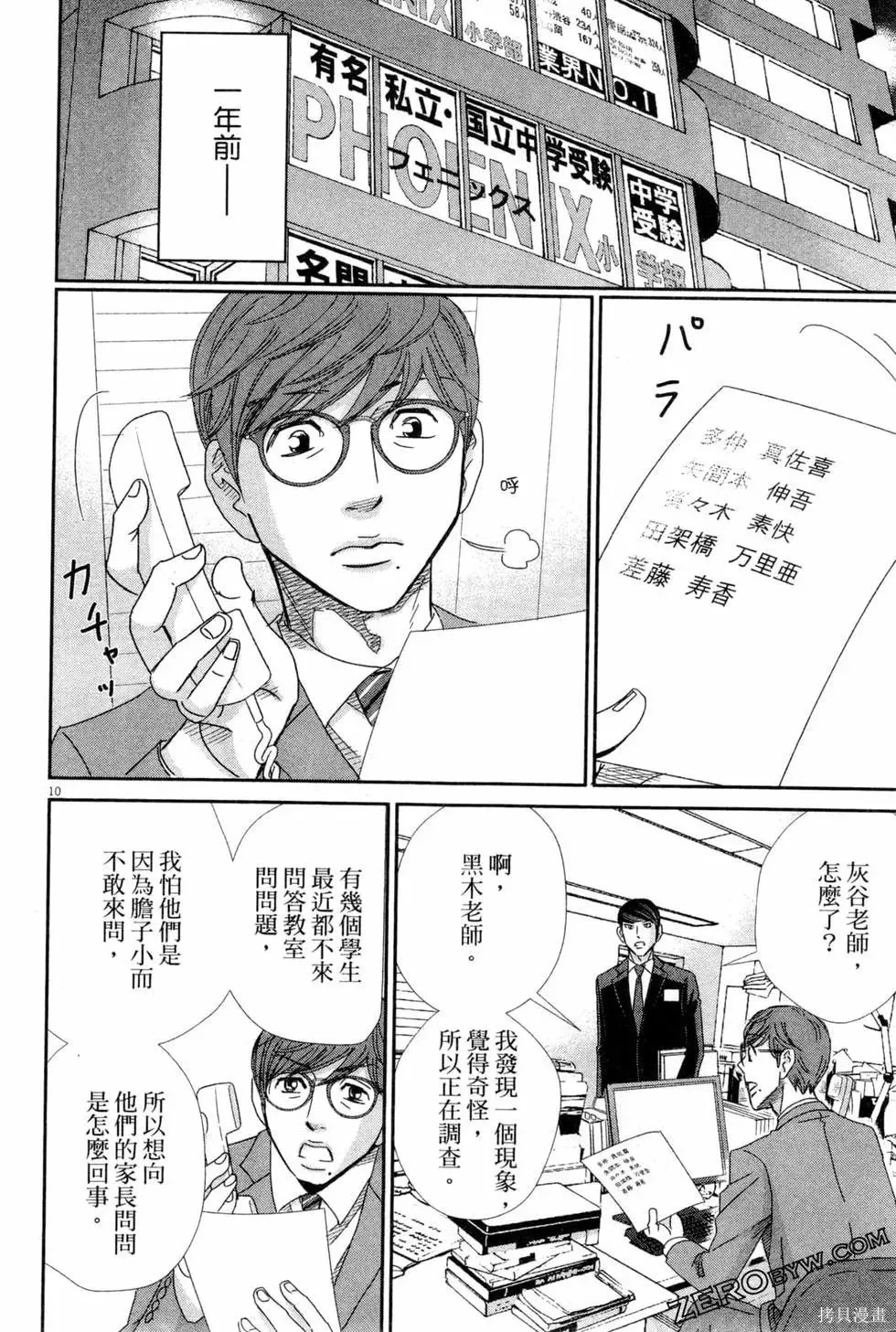 第05卷 第91页
