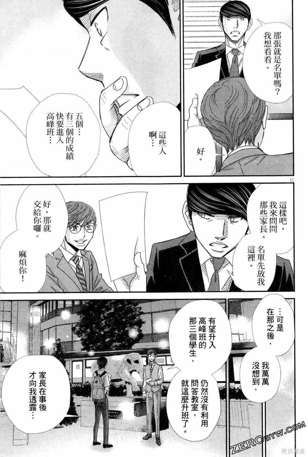 第05卷 第92页
