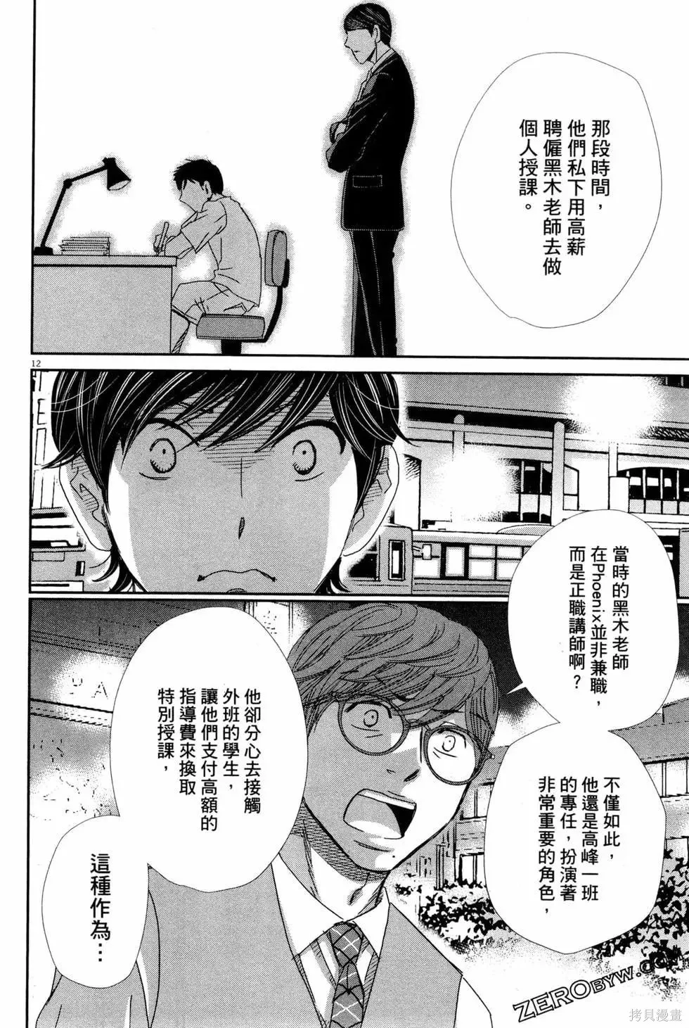 第05卷 第93页