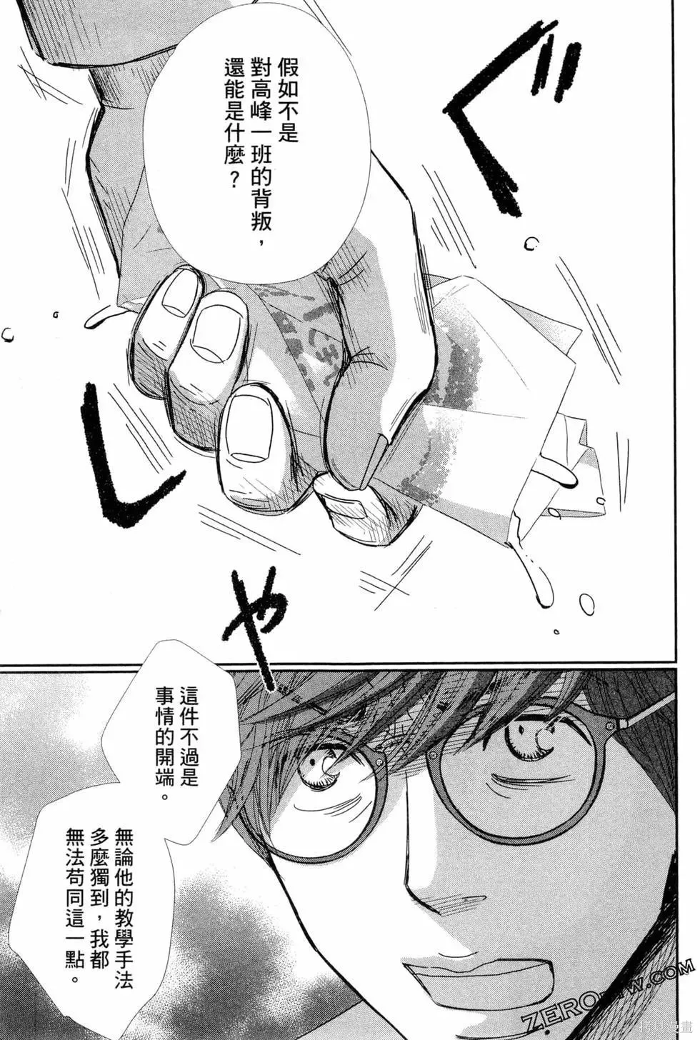 第05卷 第94页