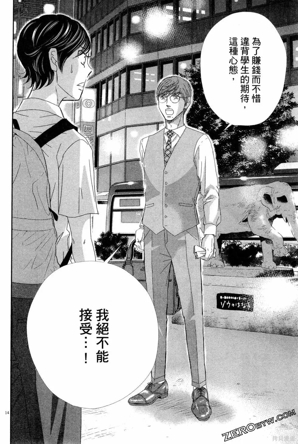第05卷 第95页