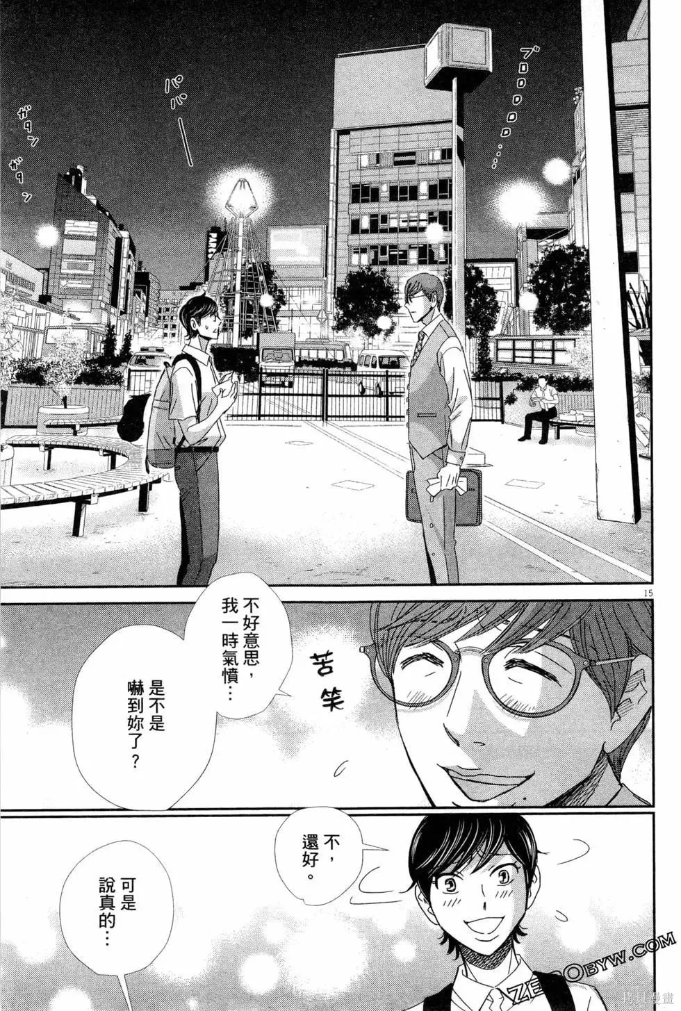 第05卷 第96页