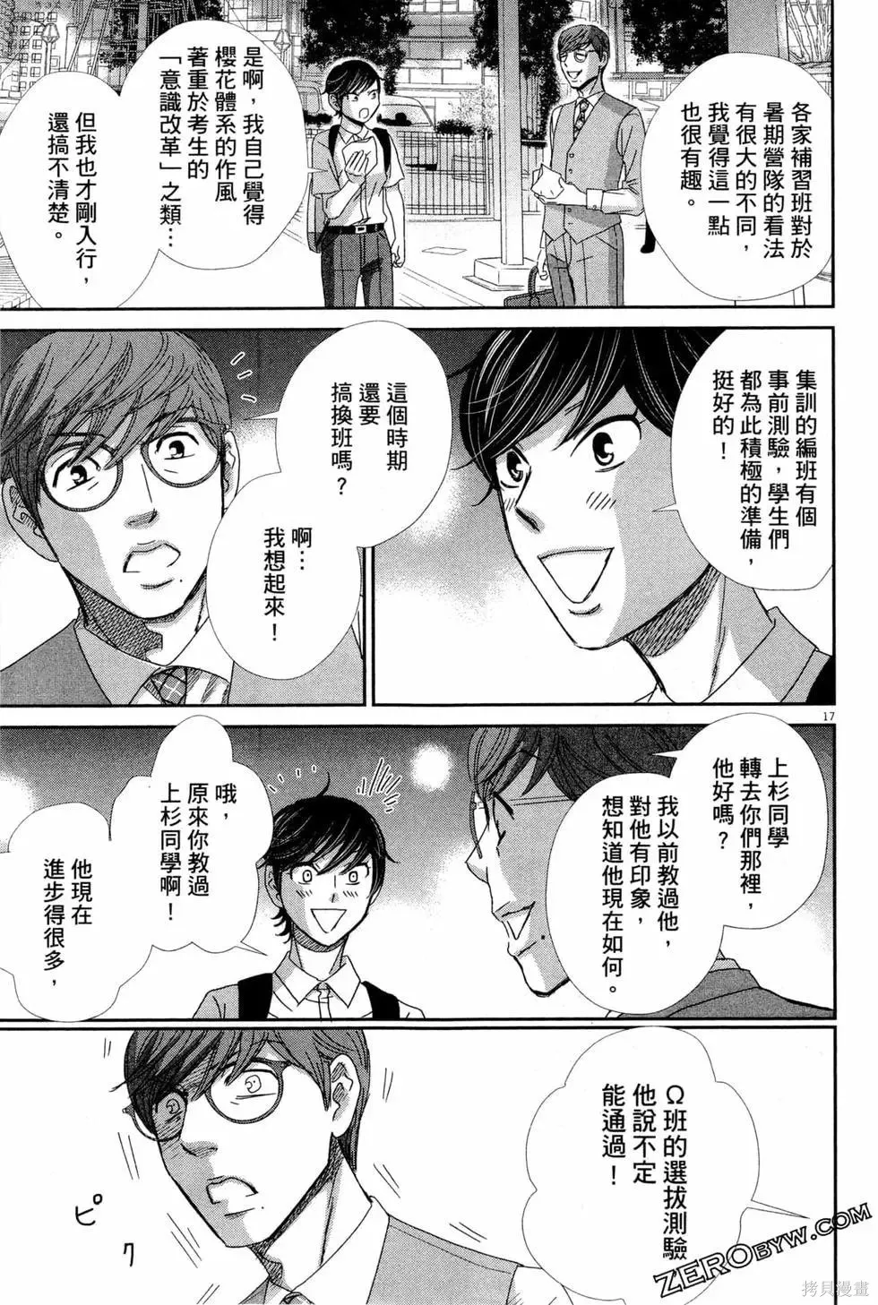 第05卷 第98页