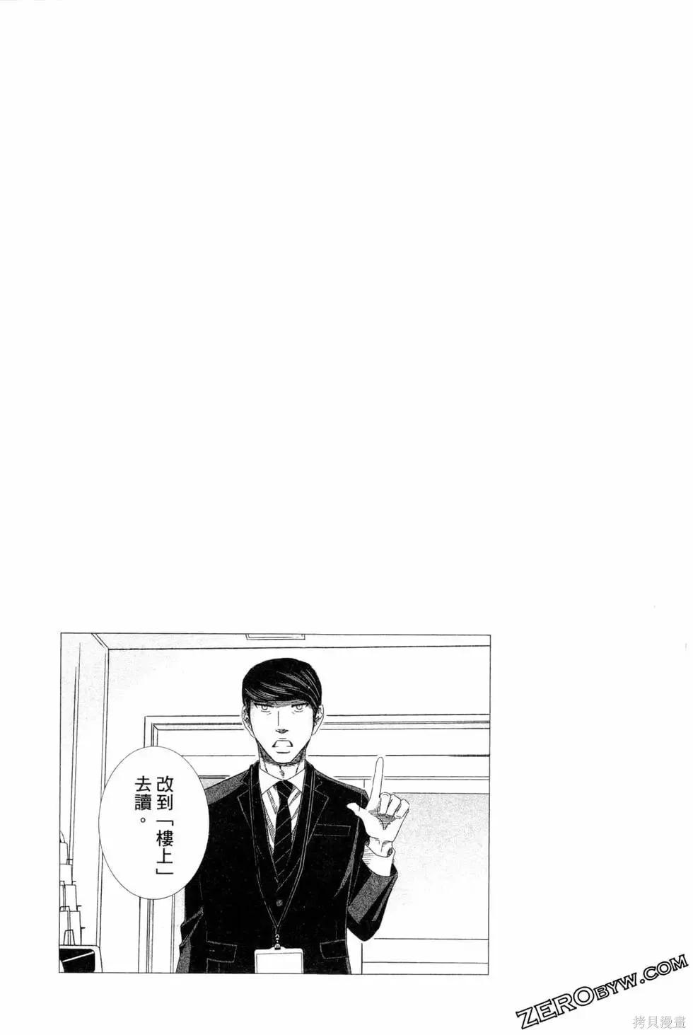 第05卷 第100页