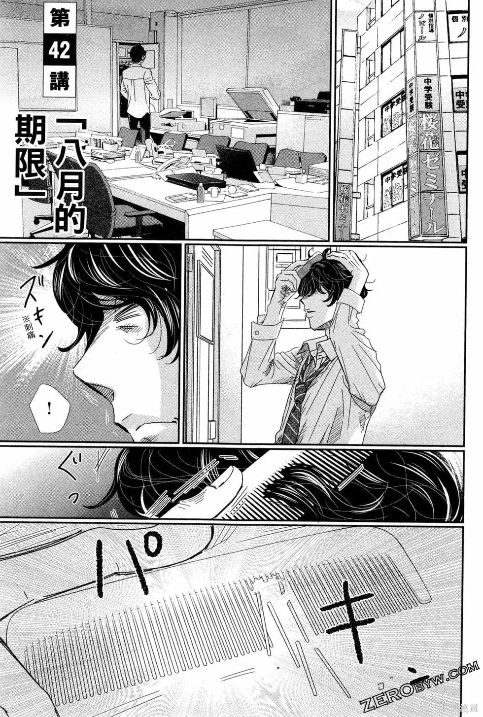 第05卷 第102页