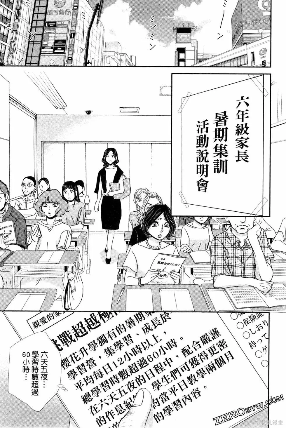 第05卷 第104页