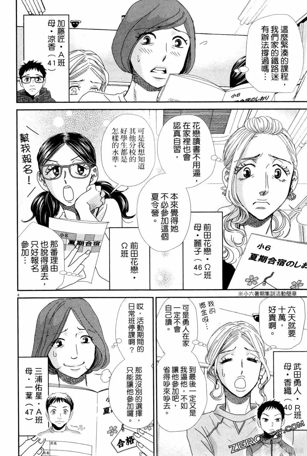 第05卷 第105页