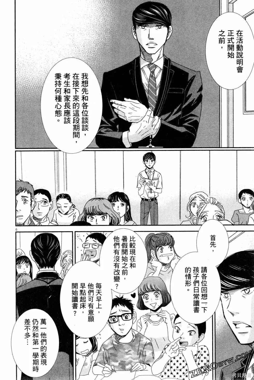 第05卷 第107页