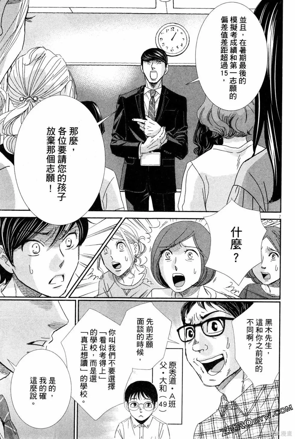 第05卷 第108页