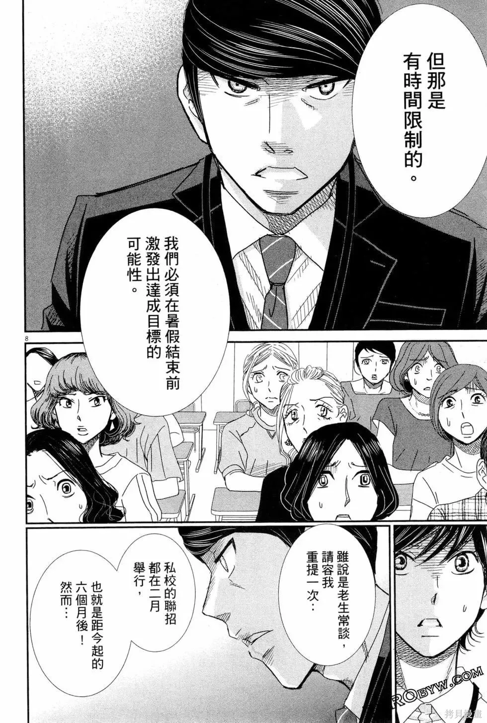 第05卷 第109页