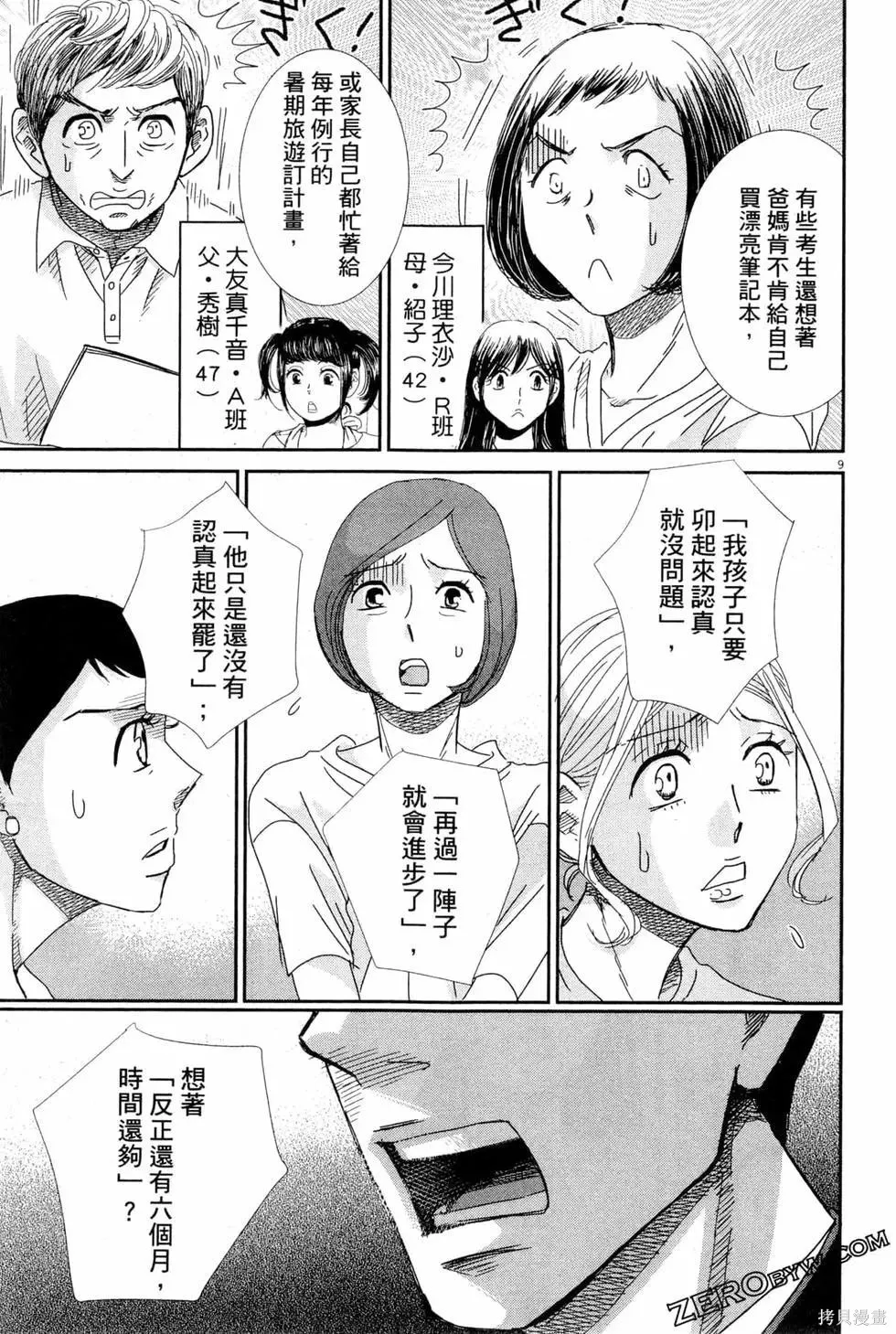 第05卷 第110页