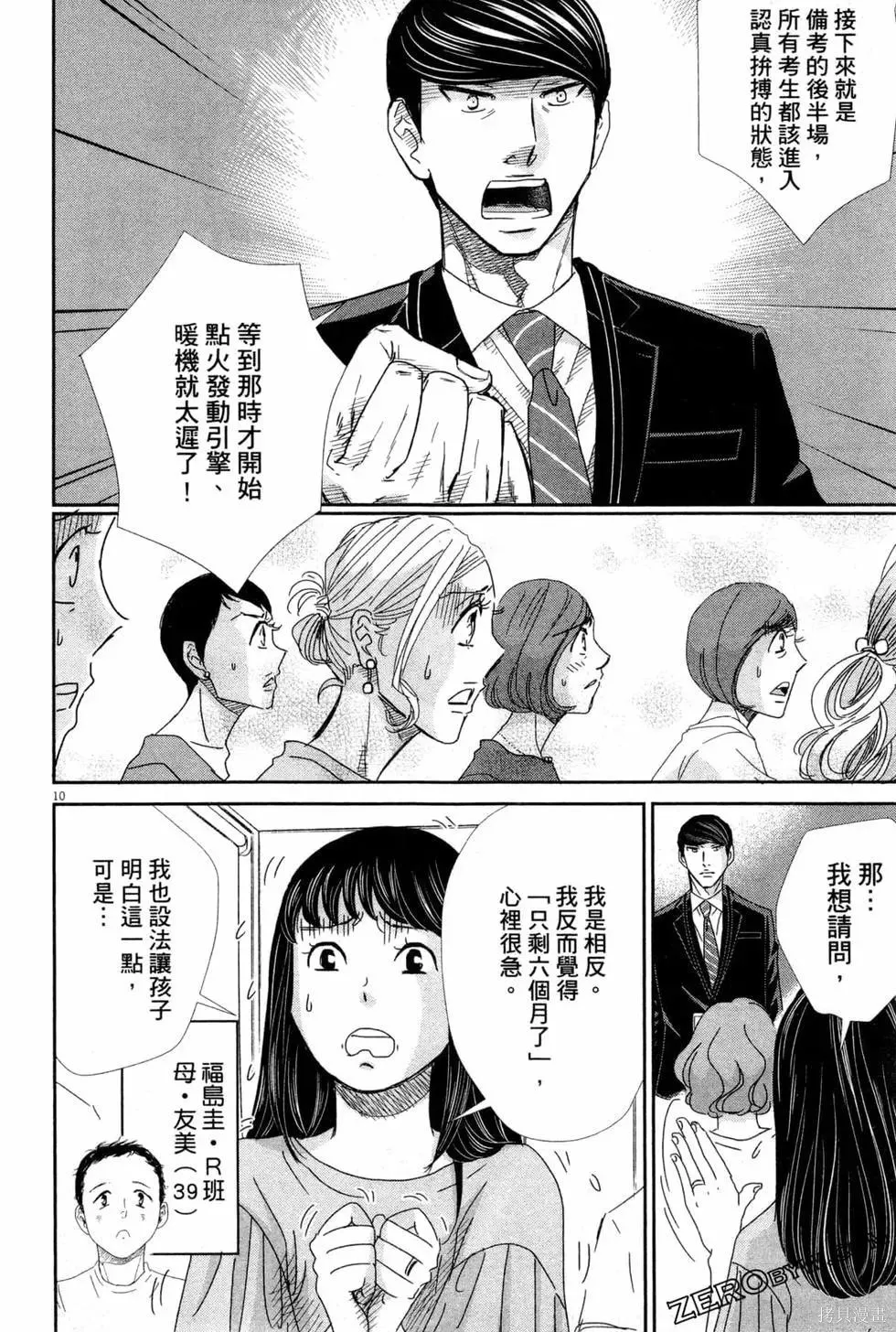 第05卷 第111页