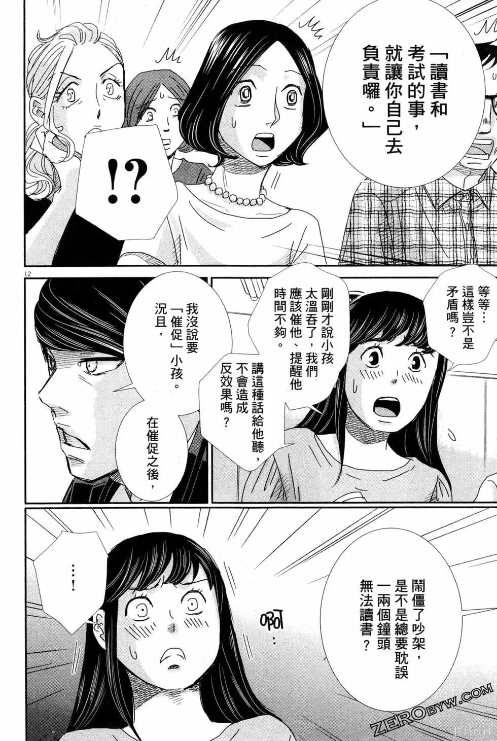第05卷 第113页