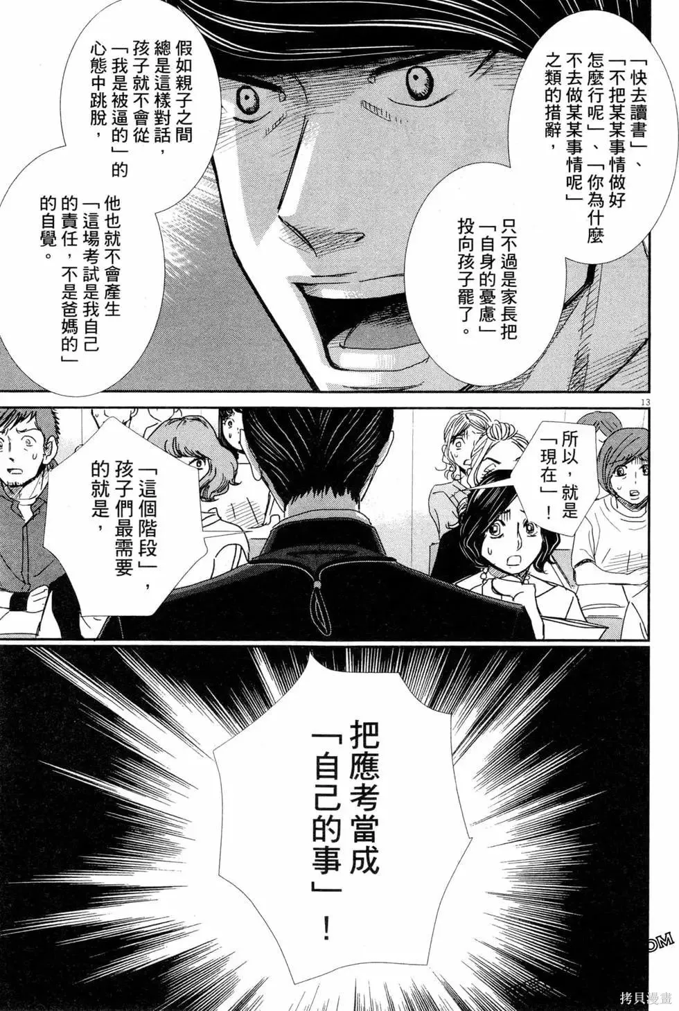 第05卷 第114页