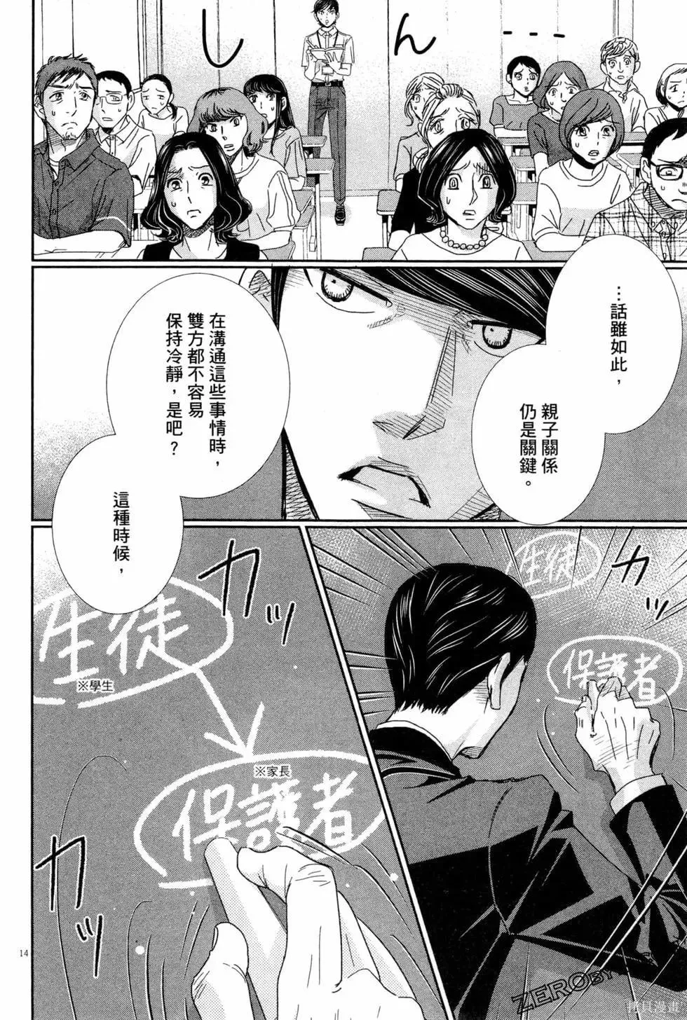 第05卷 第115页