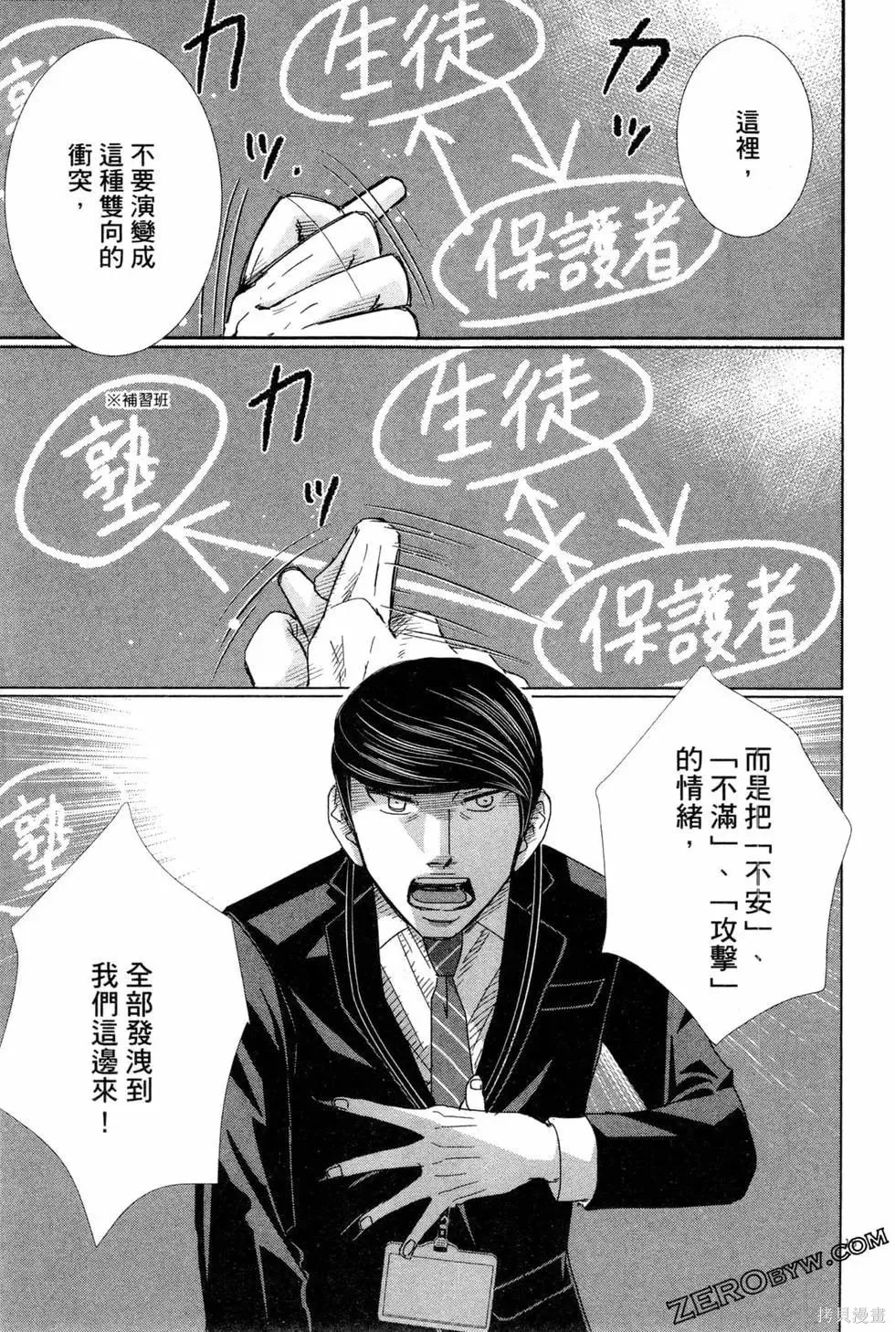 第05卷 第116页