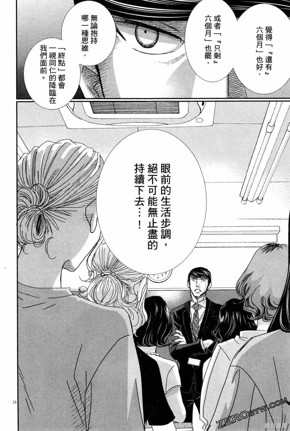 第05卷 第117页