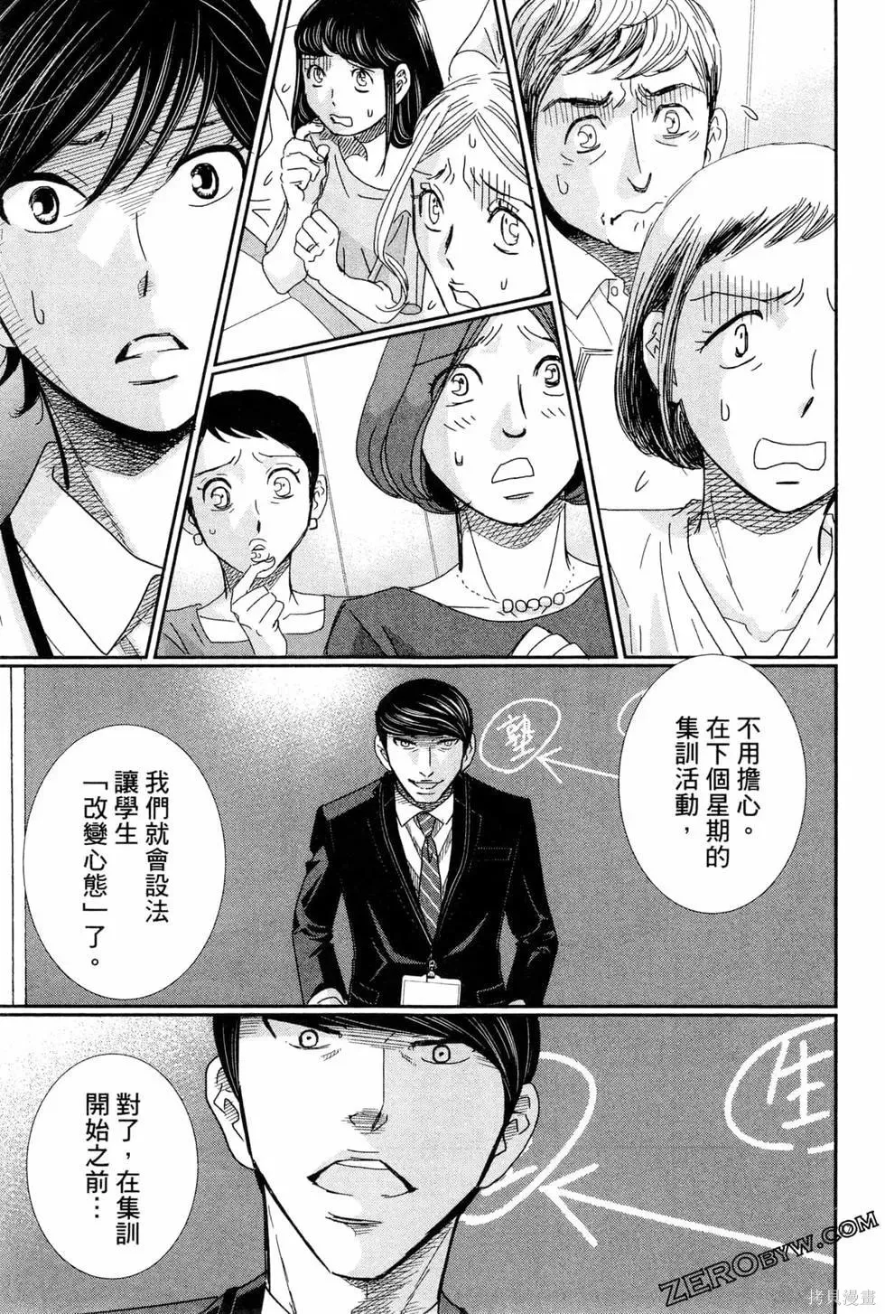 第05卷 第118页