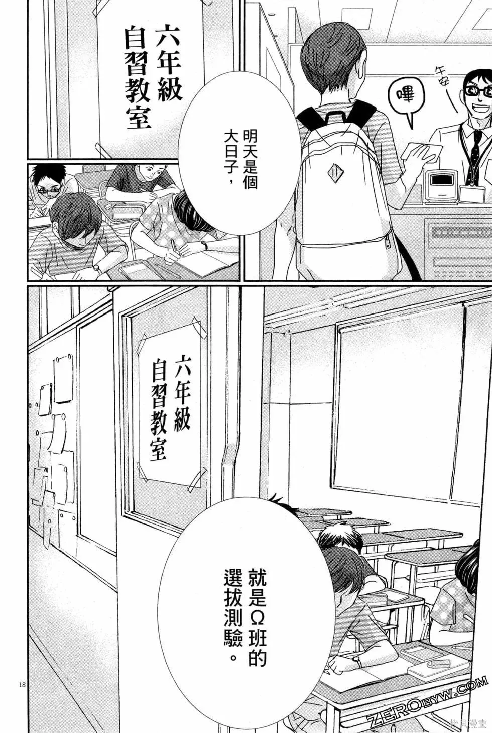 第05卷 第119页