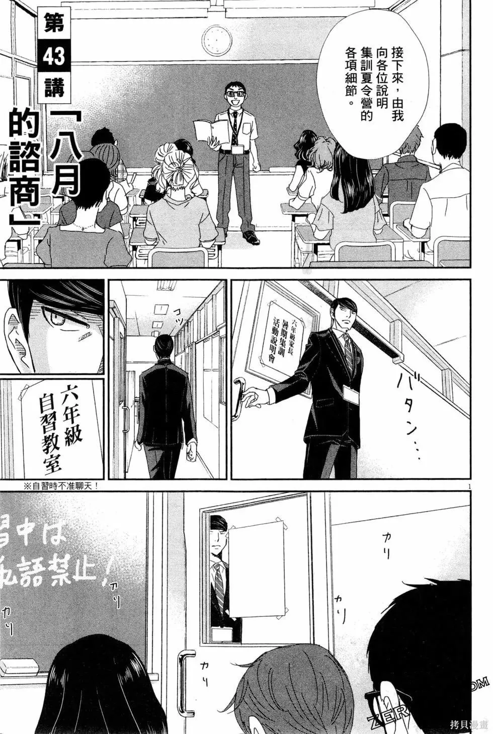第05卷 第120页
