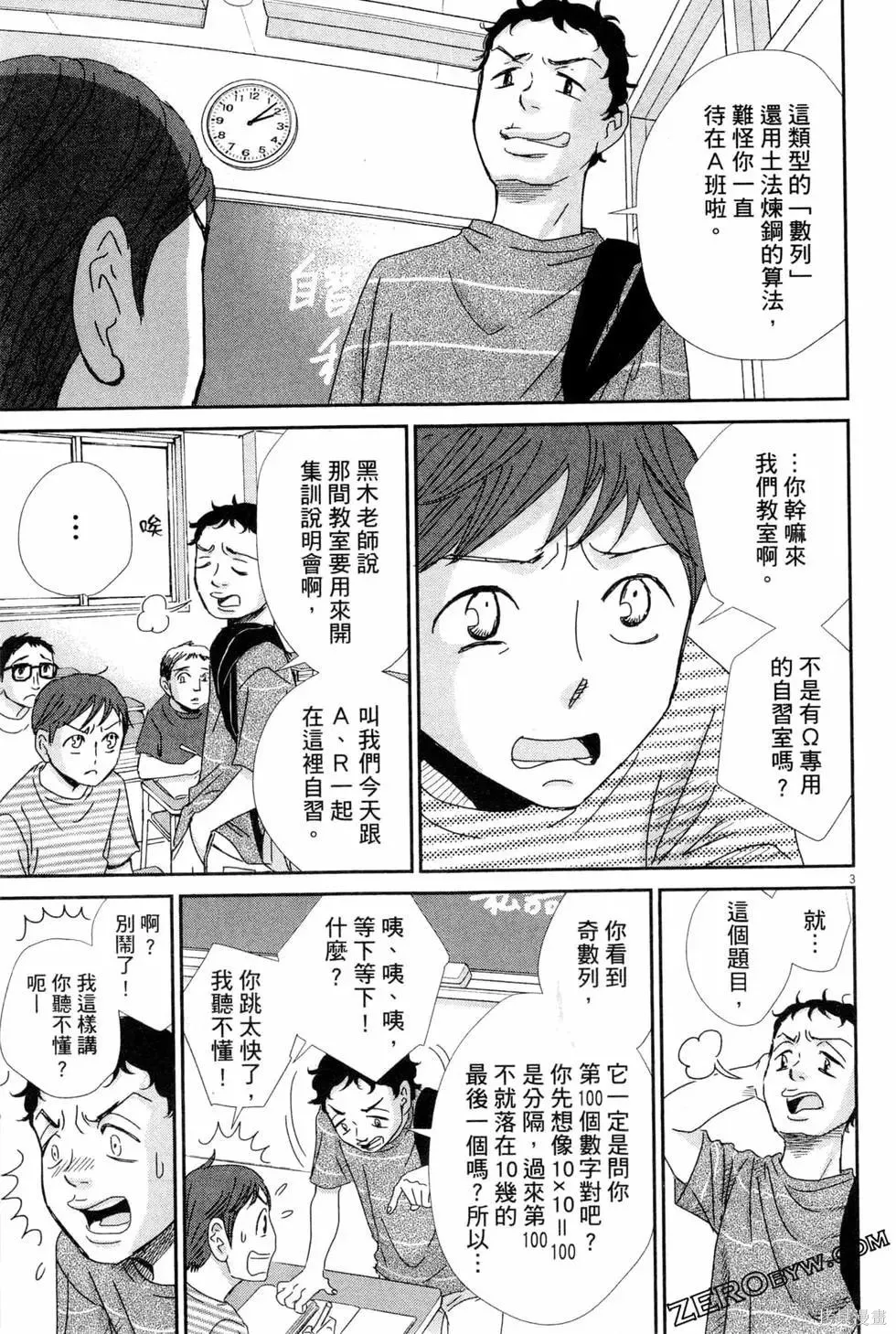 第05卷 第122页