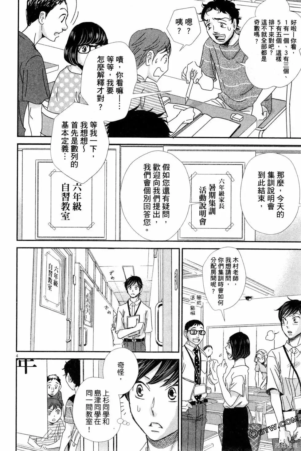 第05卷 第123页
