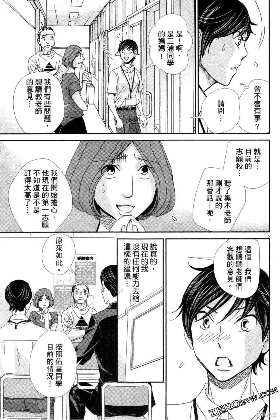 第05卷 第124页