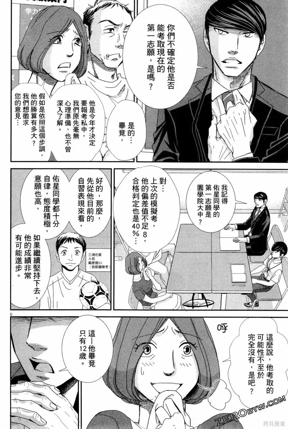 第05卷 第125页