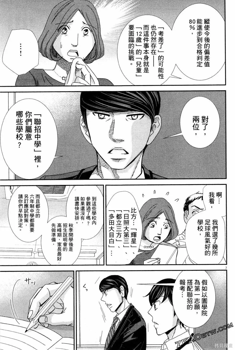 第05卷 第126页