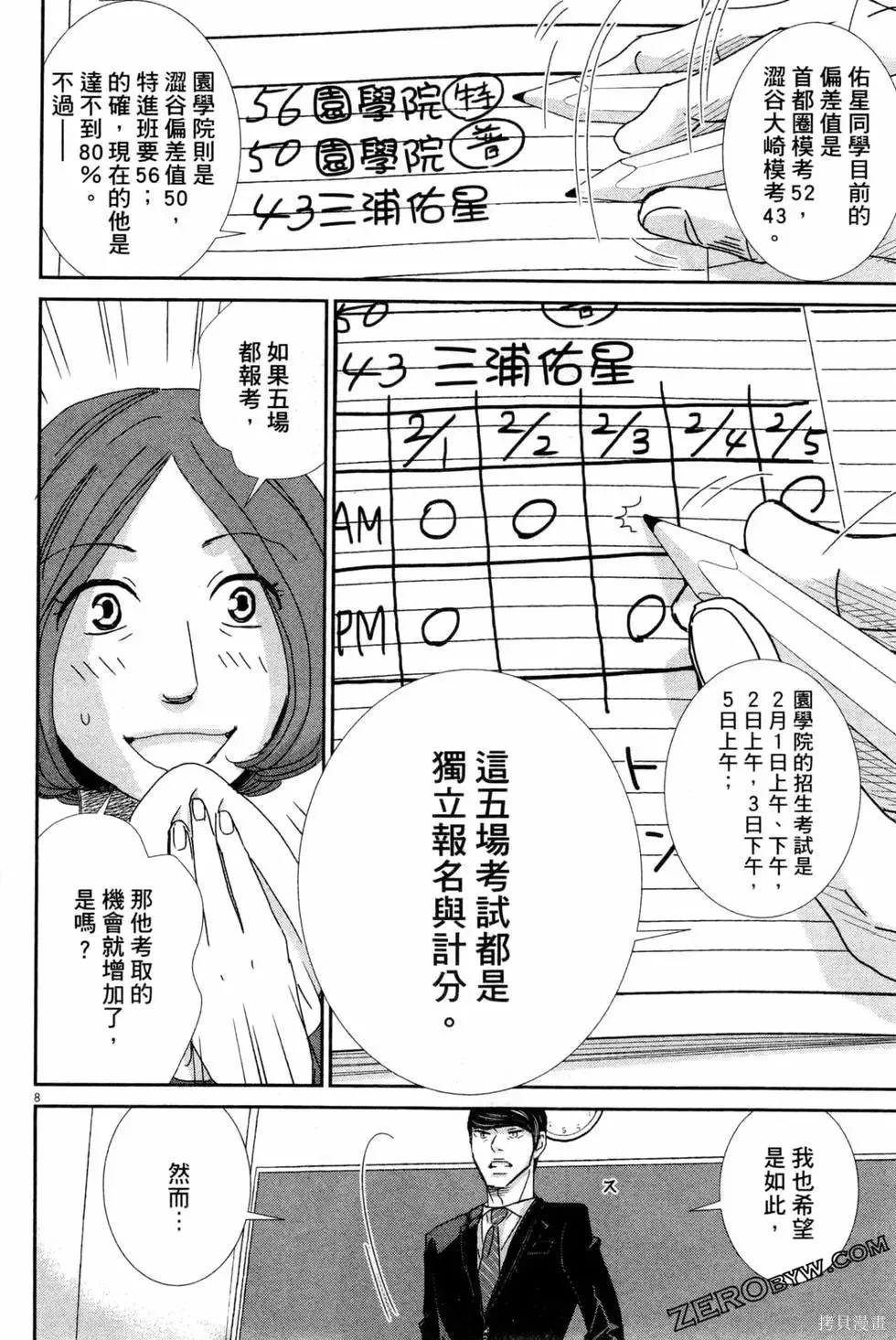 第05卷 第127页