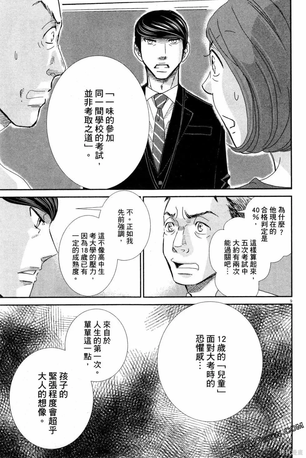 第05卷 第128页