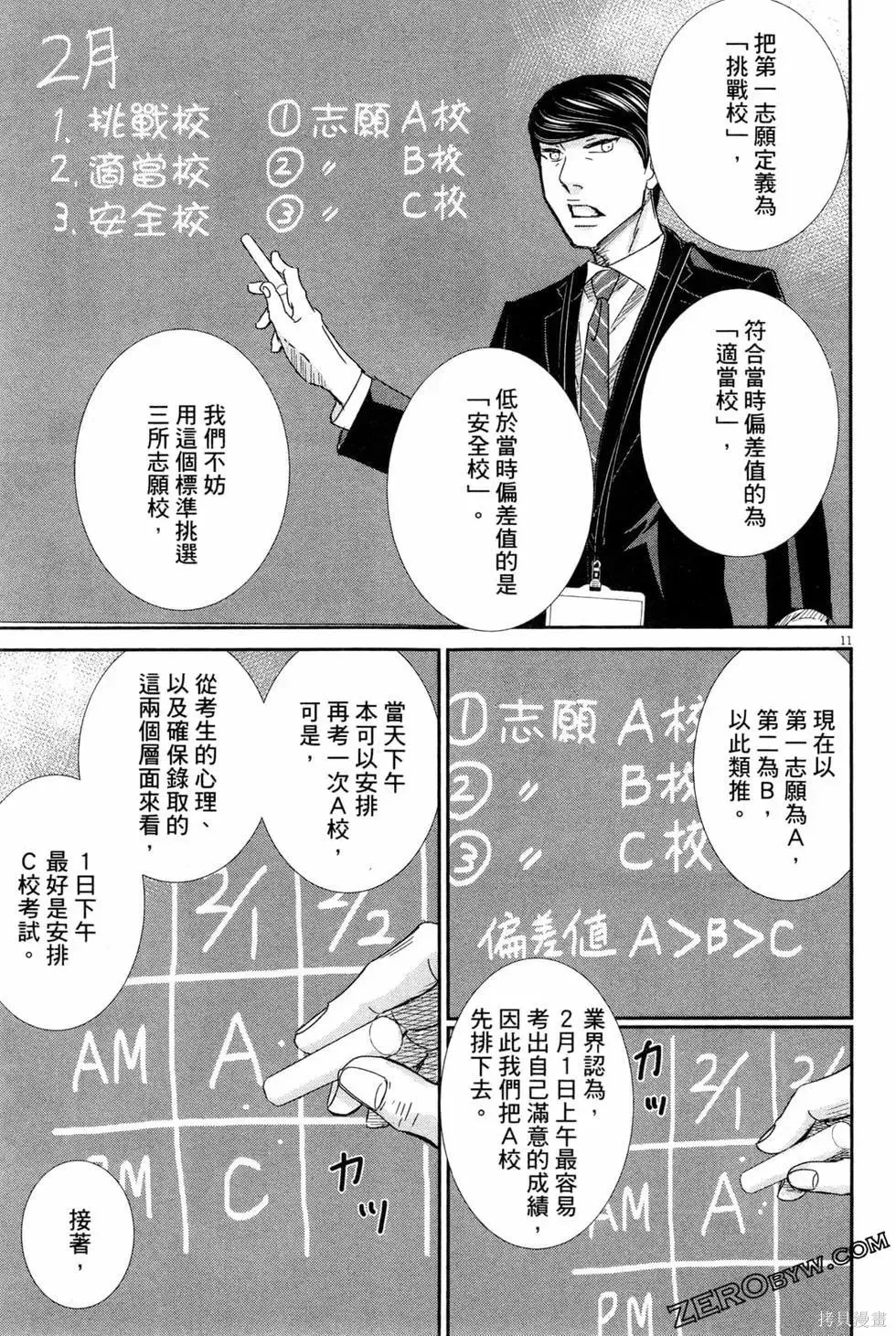 第05卷 第130页
