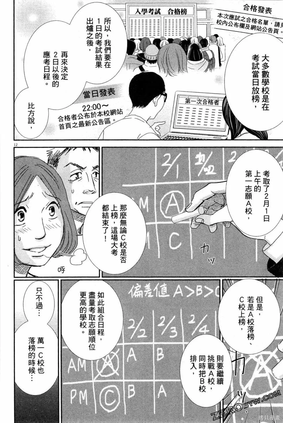 第05卷 第131页