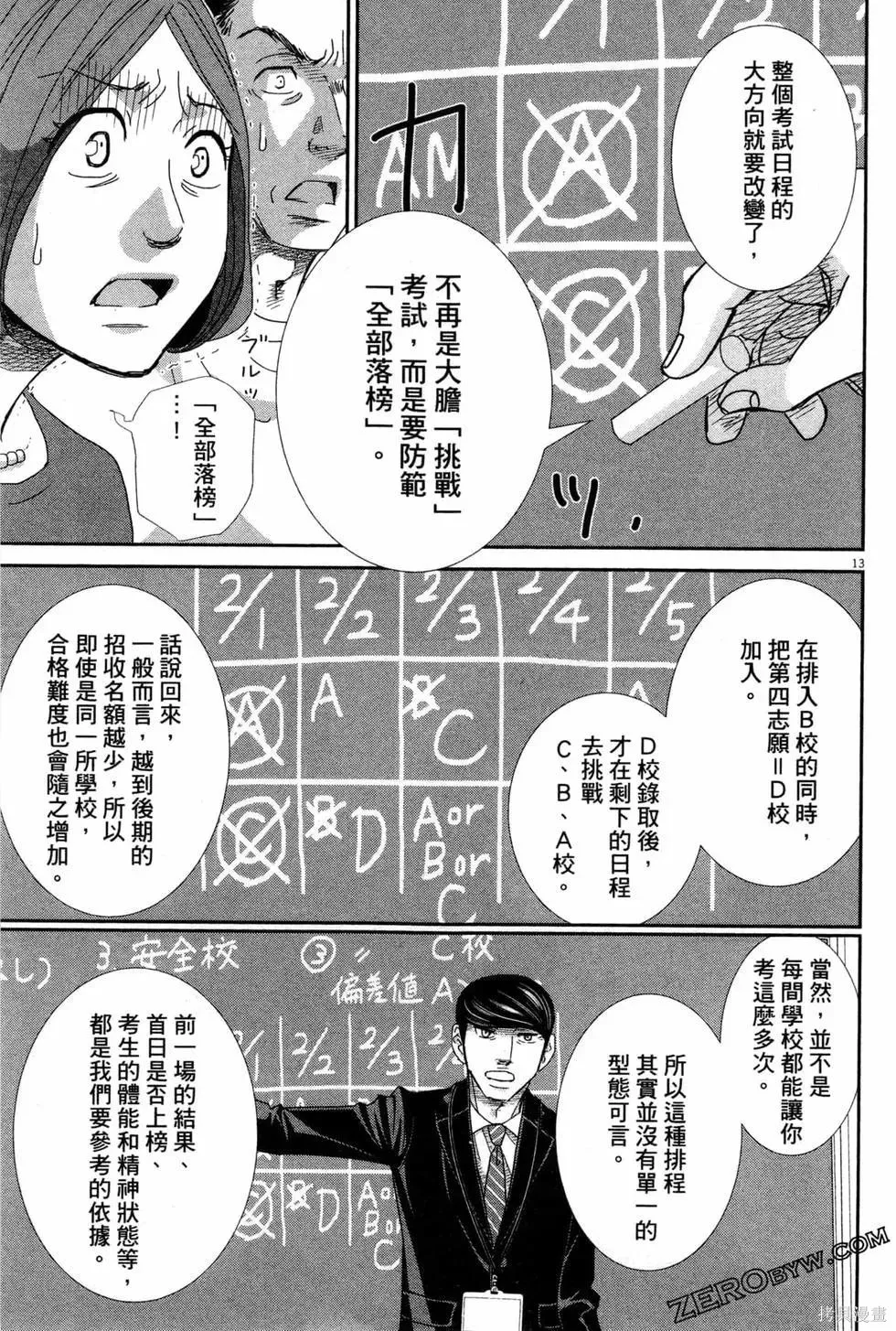 第05卷 第132页