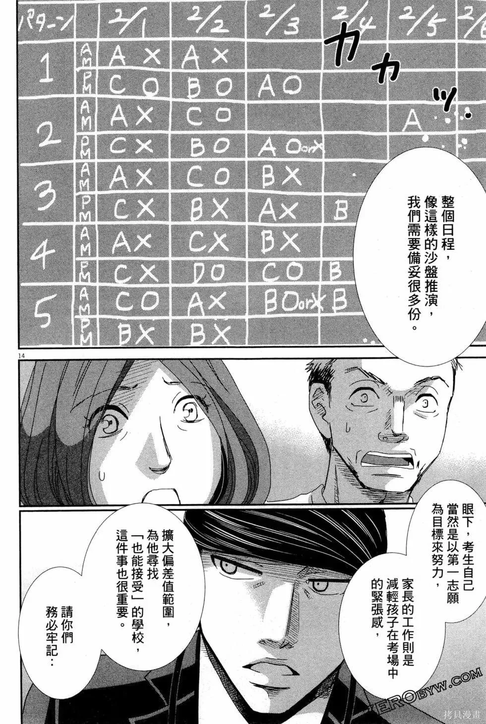 第05卷 第133页