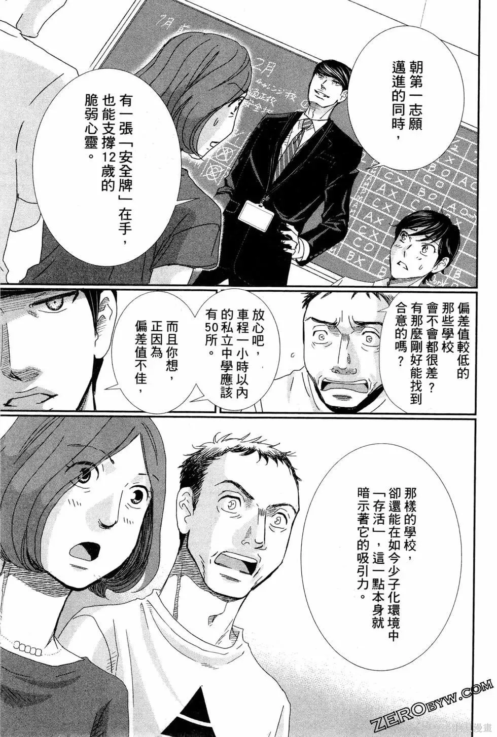第05卷 第134页