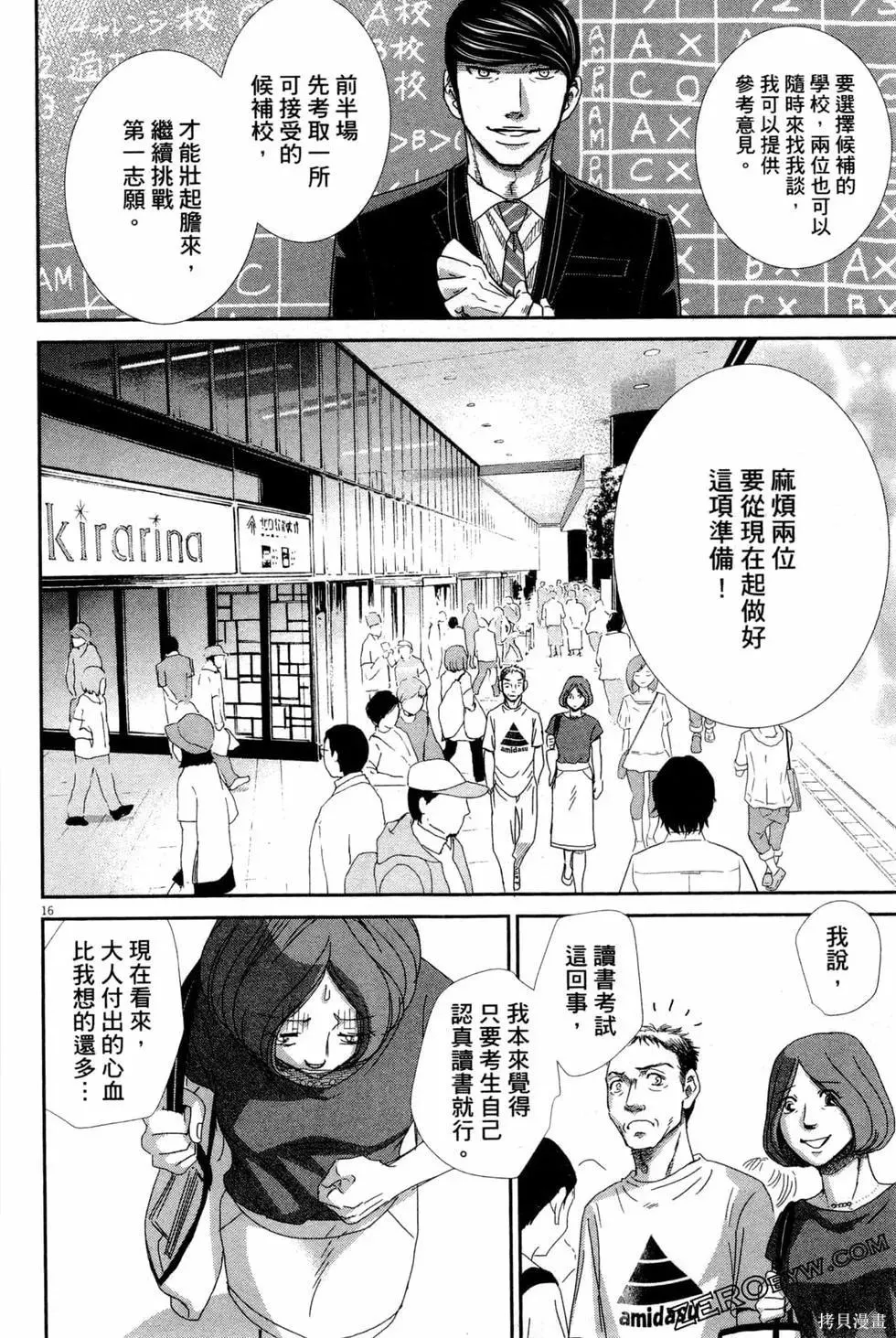 第05卷 第135页