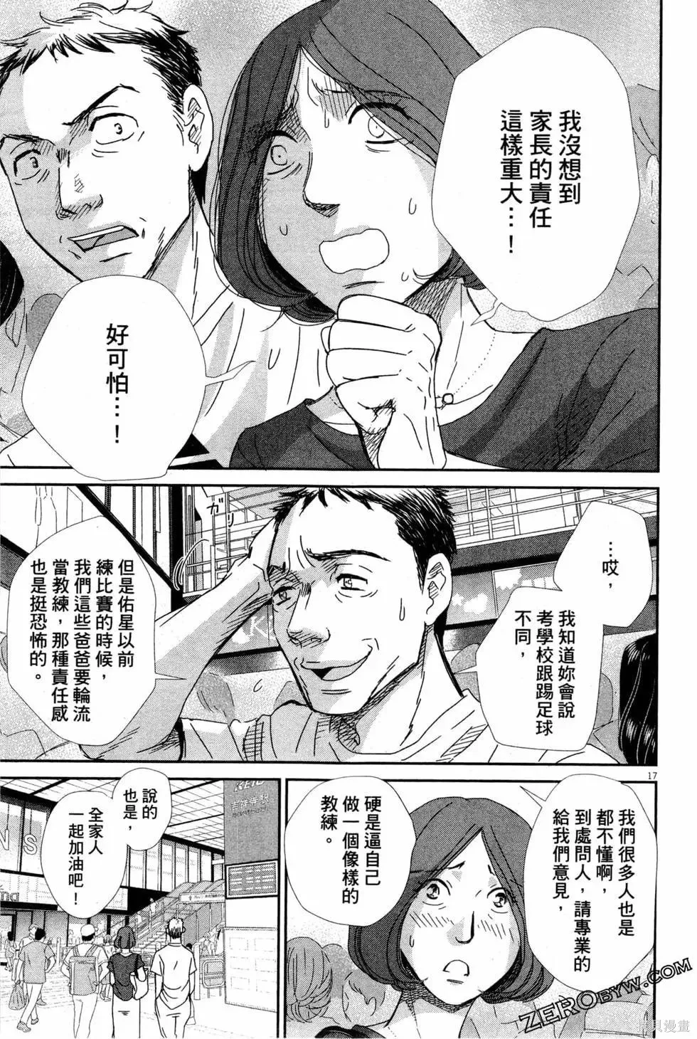 第05卷 第136页
