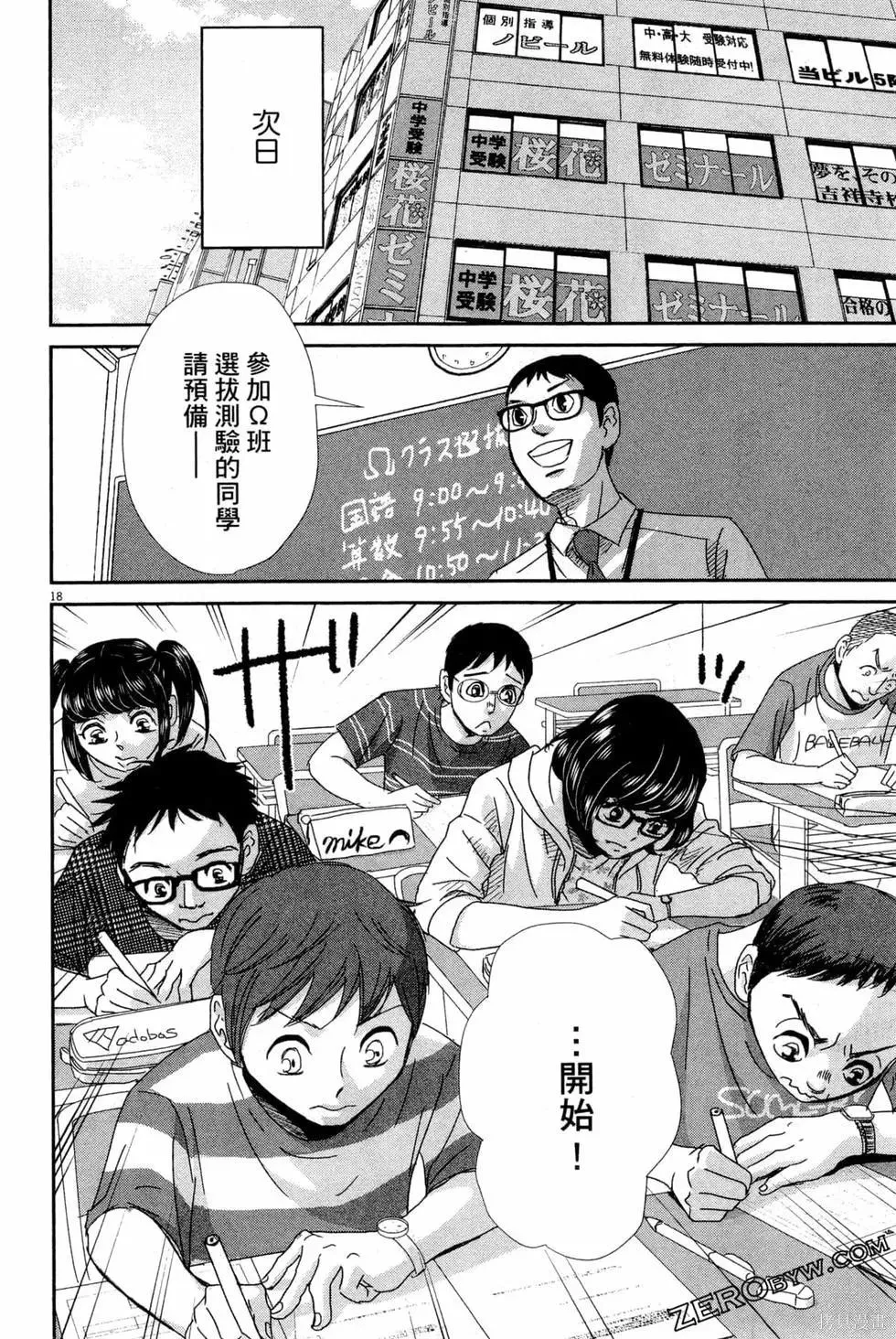 第05卷 第137页