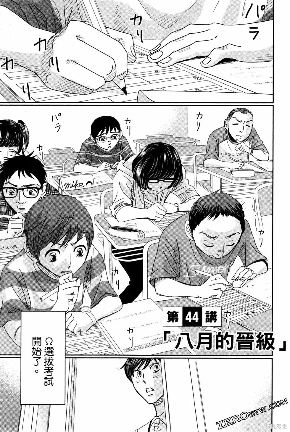第05卷 第138页