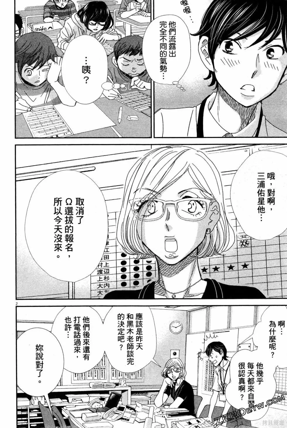 第05卷 第139页