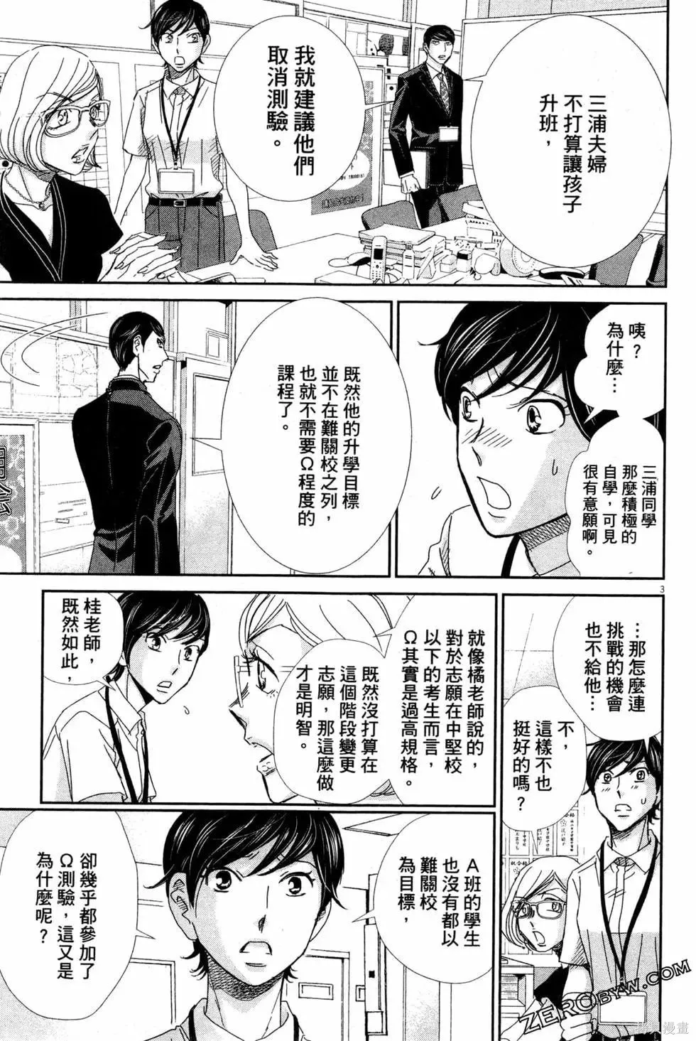 第05卷 第140页
